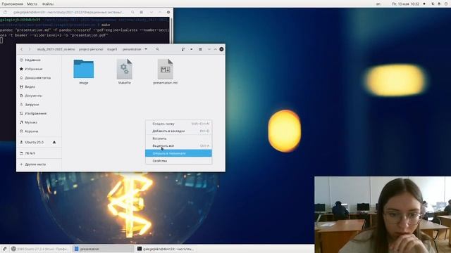 Индивидуальный проект Этап 3 Подготовка презентации смотреть онлайн