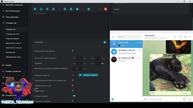 Telegram Soft [Обзор] рассылка по username смотреть онлайн