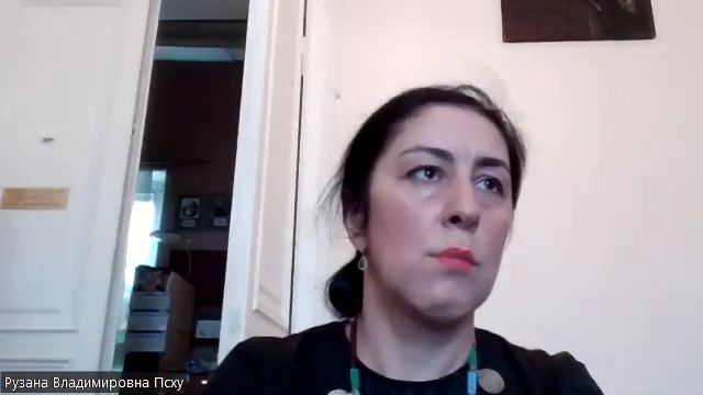 Доклад Псху Р.В. Научный семинар "Философская индология", проводимый ИВР РАН и РУДН им. П.Лумумбы. смотреть онлайн