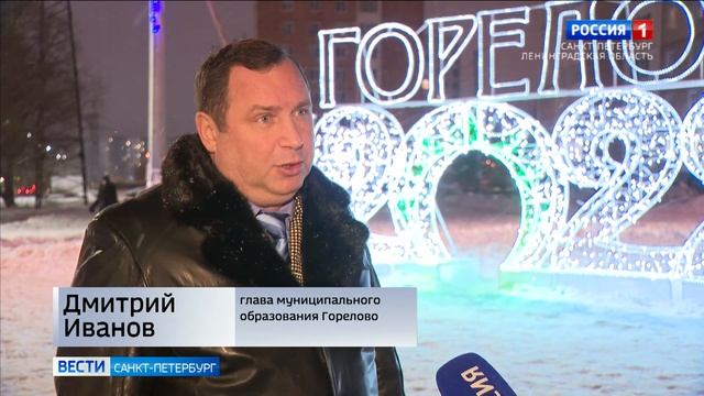 Петербургские спальные районы украсят к Новому году смотреть онлайн