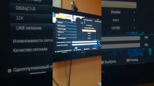 Проблемы с сигналом спутниковое тв мтс