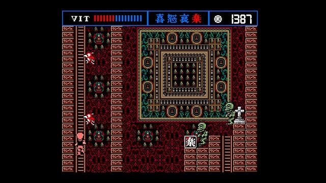 The Treasure Of Uşas ウシャス. MSX2. Konami 1987.