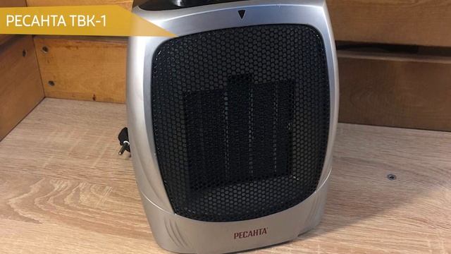 ТОП—5. ?Лучшие керамические обогреватели. Рейтинг 2021 года! смотреть онлайн