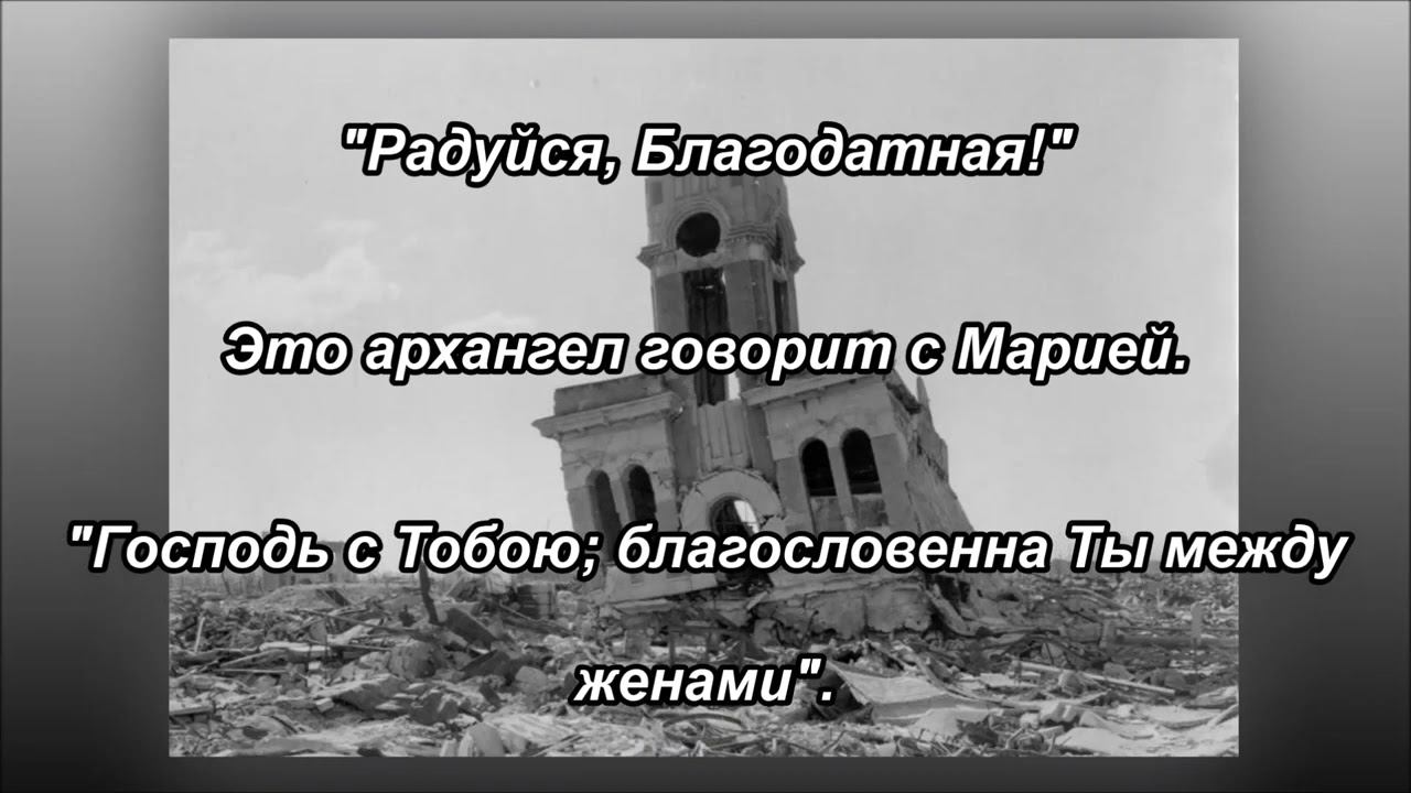 Молитва, которая сегодня может спасти нашу жизнь