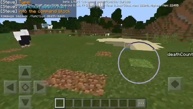 КАК СДЕЛАТЬ СЧЕТЧИК СМЕРТЕЙ В Minecraft Pe 1.16 - ПОЛНЫЙ ОБЗОР смотреть онлайн