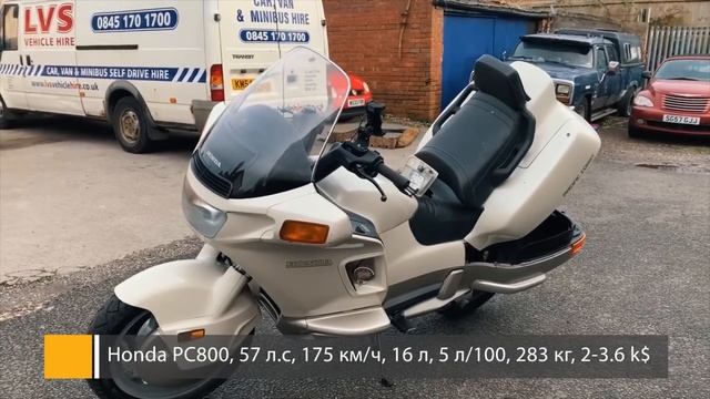 10 Самых недооцененных мотоциклов смотреть онлайн