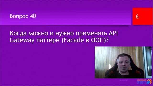 FAQ 9 по программированию смотреть онлайн