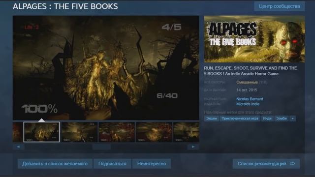 Сколько игр можно купить на 100 рублей в Стиме?!