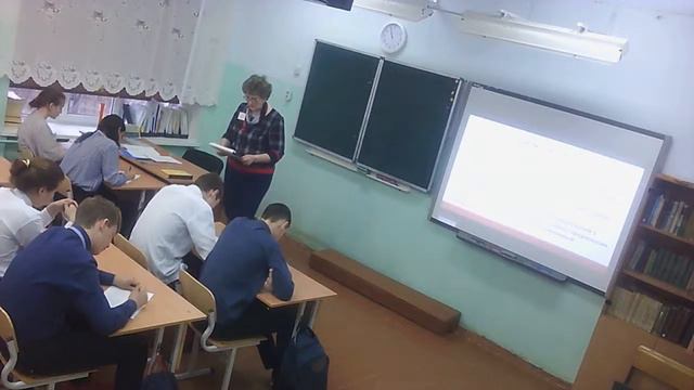 12-11 2 урок смотреть онлайн