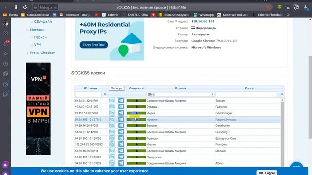 Не работает Телеграм? Есть решение! Смотри и применяй смотреть онлайн