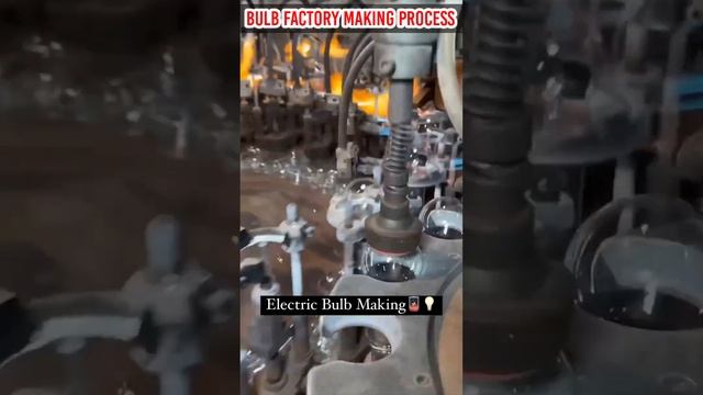 Electric Bulb Making Process factory #factorymaking #machinelearning #electricbulb смотреть онлайн