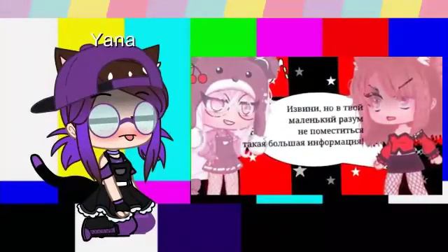 Реакция на видео"10 фраз что бы ответить обидчику" //Gacha club(Прочитайте описание) смотреть онлайн