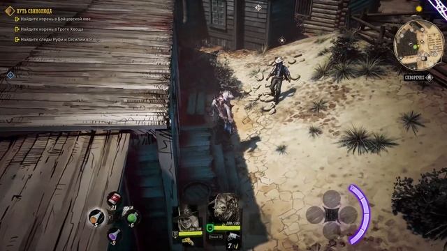 [Я ЗАЛИП] Weird West Обзор Игры смотреть онлайн