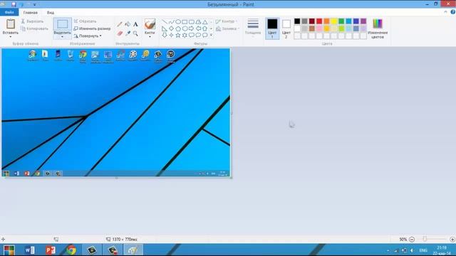Как сделать скриншот в windows XP, 7, 8, 8.1, 10? смотреть онлайн