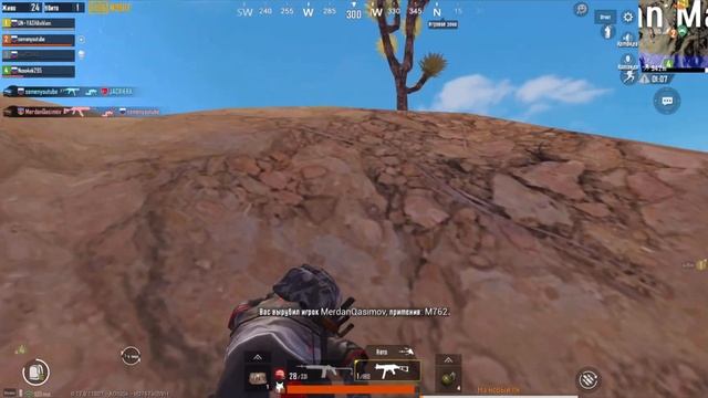 PUBG MOBILE STREAM-Пабг Мобаил дикий стрим жесткий замес))))) смотреть онлайн