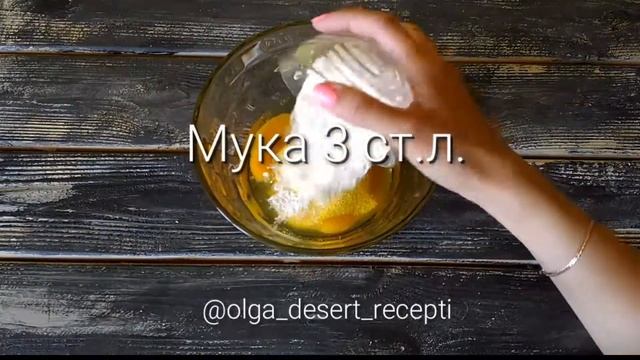 Цитрусовый пирог: рецепт от Foodman.club смотреть онлайн