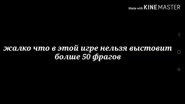 Мобильные игры:#3 Squad Strike 3 - Боты читеры смотреть онлайн