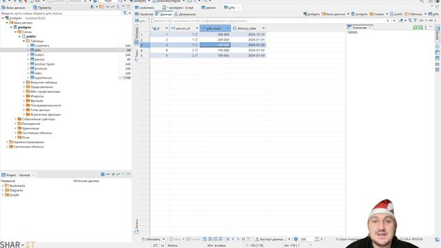 Урок 16. Базы данных и SQL для тестировщика часть 3 [тестировщик с нуля] смотреть онлайн