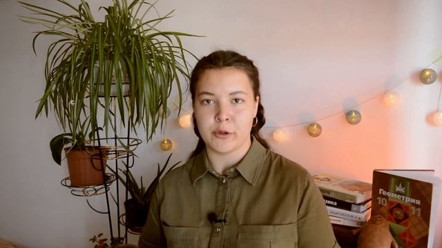 Жизнь в 10 классе I Что выбрать колледж или 10 I Наделяева Дарья смотреть онлайн