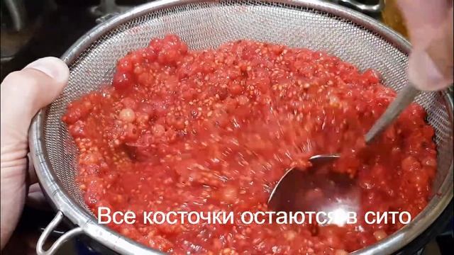 ДЖЕМ ДОМАШНИЙ из КРАСНОЙ СМОРОДИНЫ смотреть онлайн