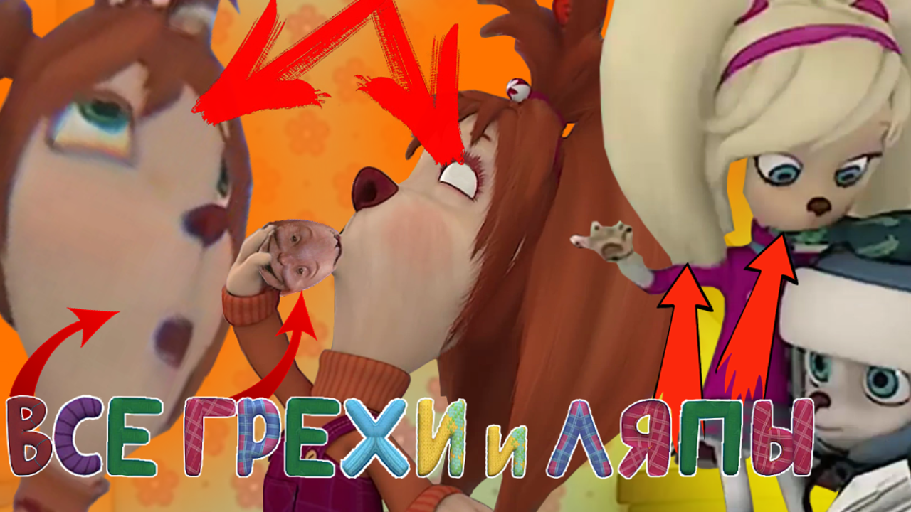 Барбоскины: Все грехи и ляпы | 9 серия | "Развитие таланта" | Часть #6 смотреть онлайн