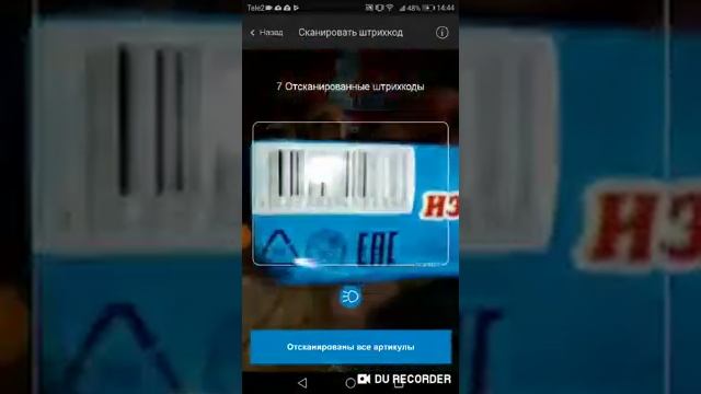 Как пользоваться приложением GFK. смотреть онлайн