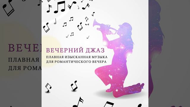 Встреча сегодня смотреть онлайн