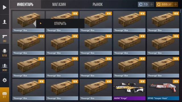 КАК ВЫБИТЬ АРКАНУ ИЗ БОКСА В STANDOFF 2 2023 - КАК ЗАБУСТИТЬ БОКС НА АРКАНУ В СТАНДОФФ 2 0.24.3 ? смотреть онлайн