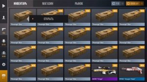 КАК ВЫБИТЬ АРКАНУ ИЗ БОКСА В STANDOFF 2 2023 - КАК ЗАБУСТИТЬ БОКС НА АРКАНУ В СТАНДОФФ 2 0.24.3 ?