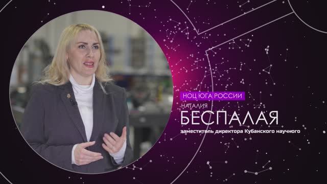 Выезд на ООО "Проминком" | НОЦ | Краснодарский край смотреть онлайн