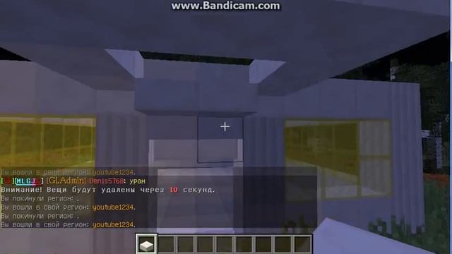 Домик на SkyMine смотреть онлайн