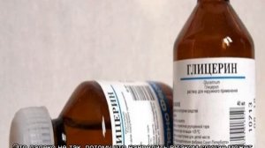 Глицерин для кожи