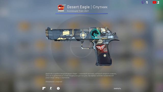 STREAM CS GO смотреть онлайн