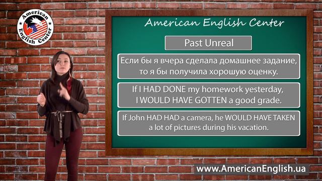 Третий тип условных предложений смотреть онлайн