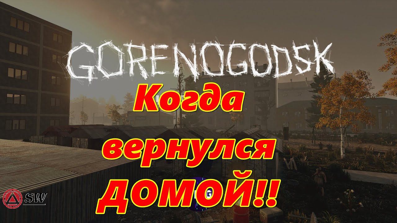 №1 Начало GorenogodsK мод  7 Days To Die #7daystodie #7daystodiealpha #GorenogodsK