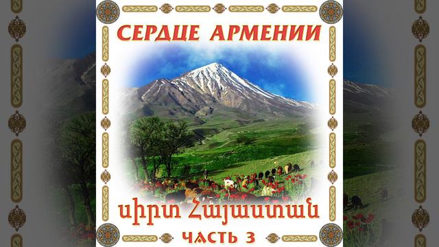 inchu khostacar смотреть онлайн