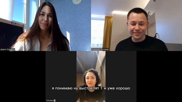 Кейс Татьяна Психолог 300к за месяц / Как психологу за месяц заработать 300.000 смотреть онлайн