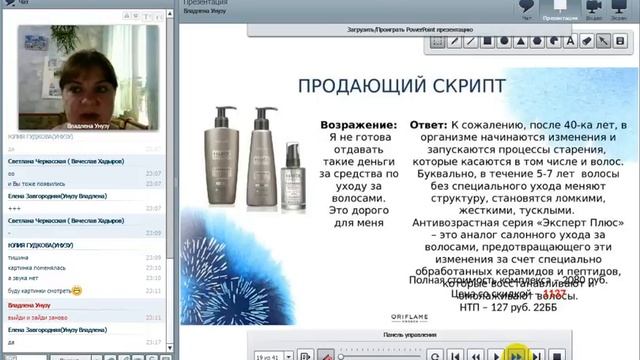 Обзор каталога №13