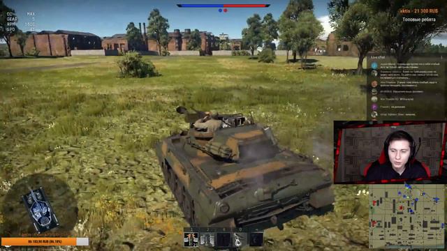 Командная работа! Правильный нагиб | War Thunder смотреть онлайн