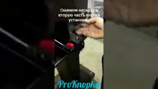 Электрический пресс Pro-11 ProKnopka смотреть онлайн