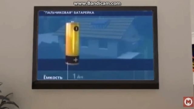 Звездная батарея смотреть онлайн