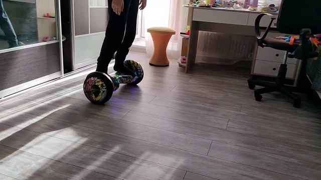 Гироскутер