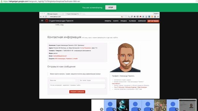 Управление требованиями как залог успеха проектной работы [GeekBrains] смотреть онлайн