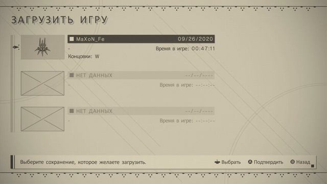 NieR: Automata Прохождение Часть 1 PC смотреть онлайн