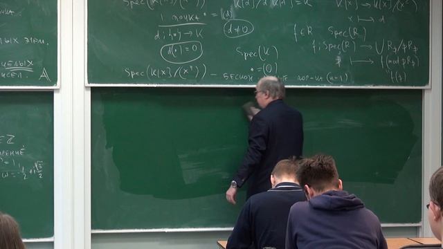 Алгебраическая геометрия. Лекция 5 смотреть онлайн