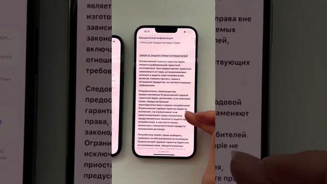 Опасно ли покупать айфон за границей и не Ростест? смотреть онлайн