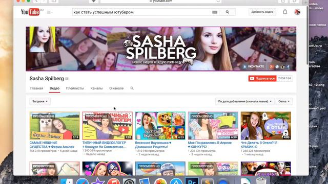 Звёзды - какие они есть // Саша Спилберг смотреть онлайн