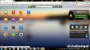 Как с компьютера звонить через телефон на Android'е