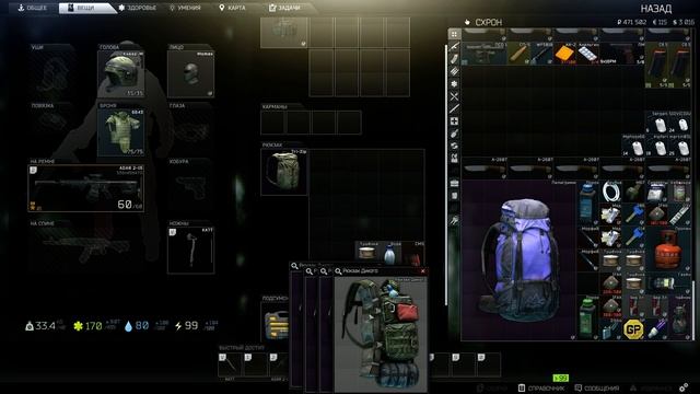 Escape From Tarkov 0.12 STREAM/GAMEPLAY (no commentary) (#6) смотреть онлайн