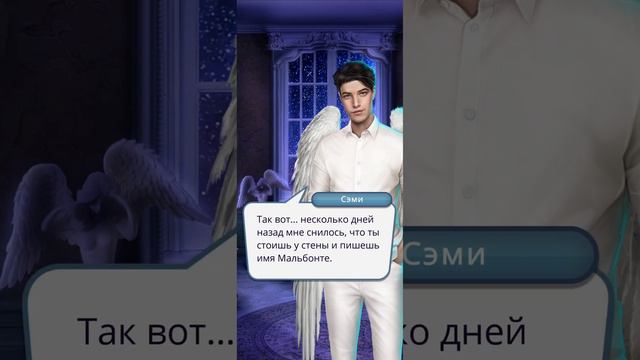 Ночные посиделки 🤗 с друзьями за 19 💎. Ади, Сэми и Мими. Секрет небес. Мальбонте, кто ты? смотреть онлайн